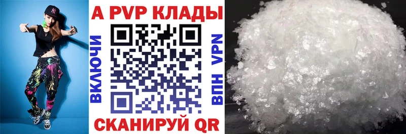 как найти закладки  Лахденпохья  Alfa_PVP VHQ 