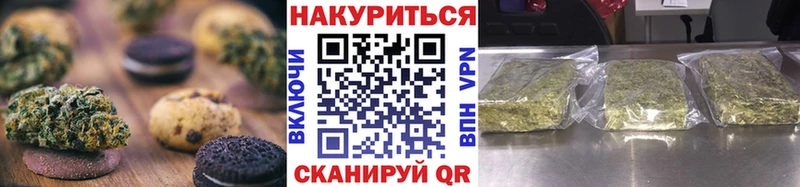 купить закладку  Лахденпохья  Canna-Cookies марихуана 