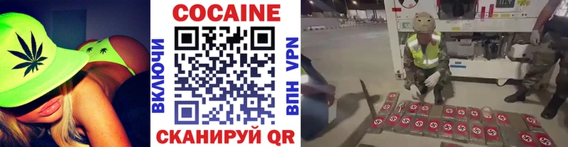 купить  сайты  Лахденпохья  COCAIN 98% 