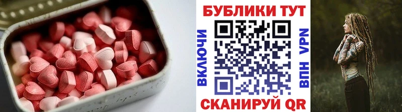 Ecstasy VHQ  MEGA маркетплейс  Лахденпохья 