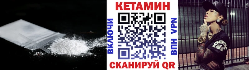 hydra зеркало  Лахденпохья  КЕТАМИН VHQ 