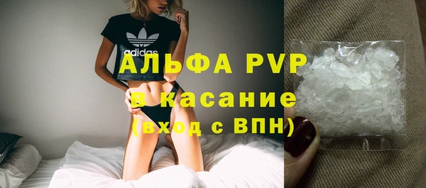 наркотики Балахна