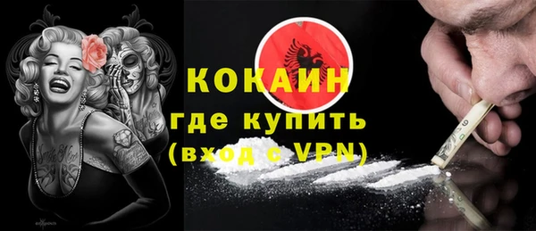 наркотики Балахна