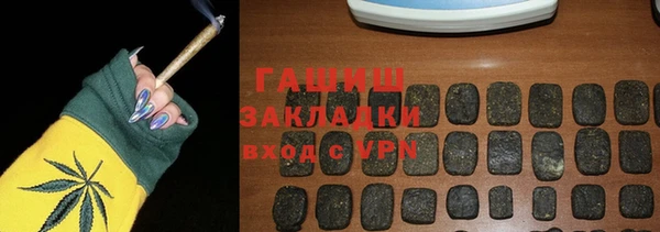 синтетический гашиш Баксан