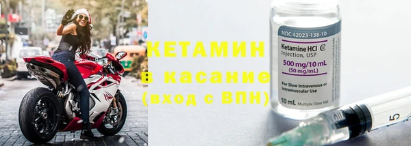 наркотики Балахна