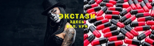 синтетический гашиш Баксан