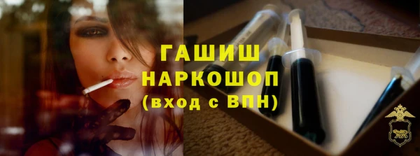 синтетический гашиш Баксан