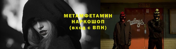 синтетический гашиш Баксан