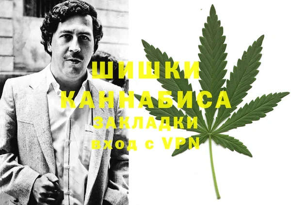 наркотики Балахна