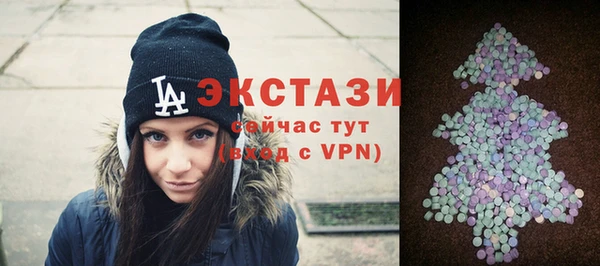 синтетический гашиш Баксан