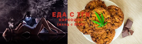 синтетический гашиш Баксан