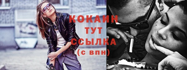 синтетический гашиш Баксан