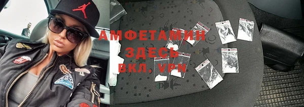 прущая мука Балабаново
