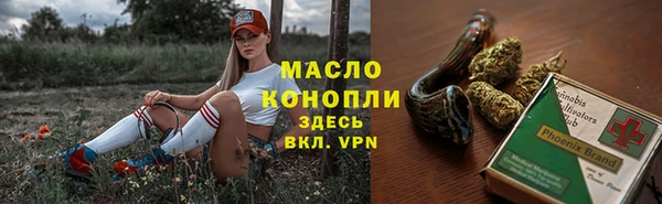синтетический гашиш Баксан