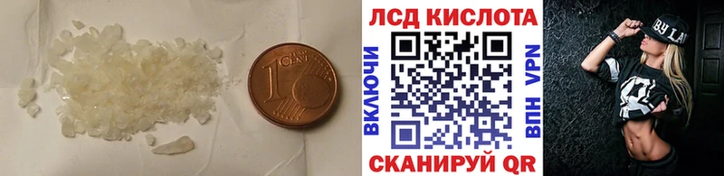Лсд 25 экстази кислота  blacksprut как войти  Лахденпохья 