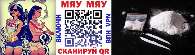 Мефедрон мука  darknet как зайти  Лахденпохья 