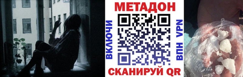 дарк нет телеграм  Лахденпохья  Метадон белоснежный 